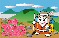 みなほ登山