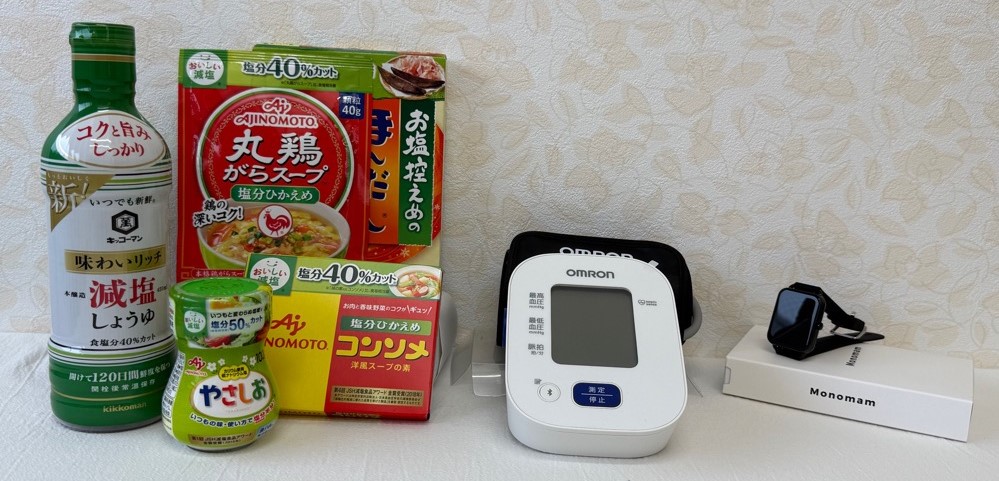 令和8年度抽選会の賞品
