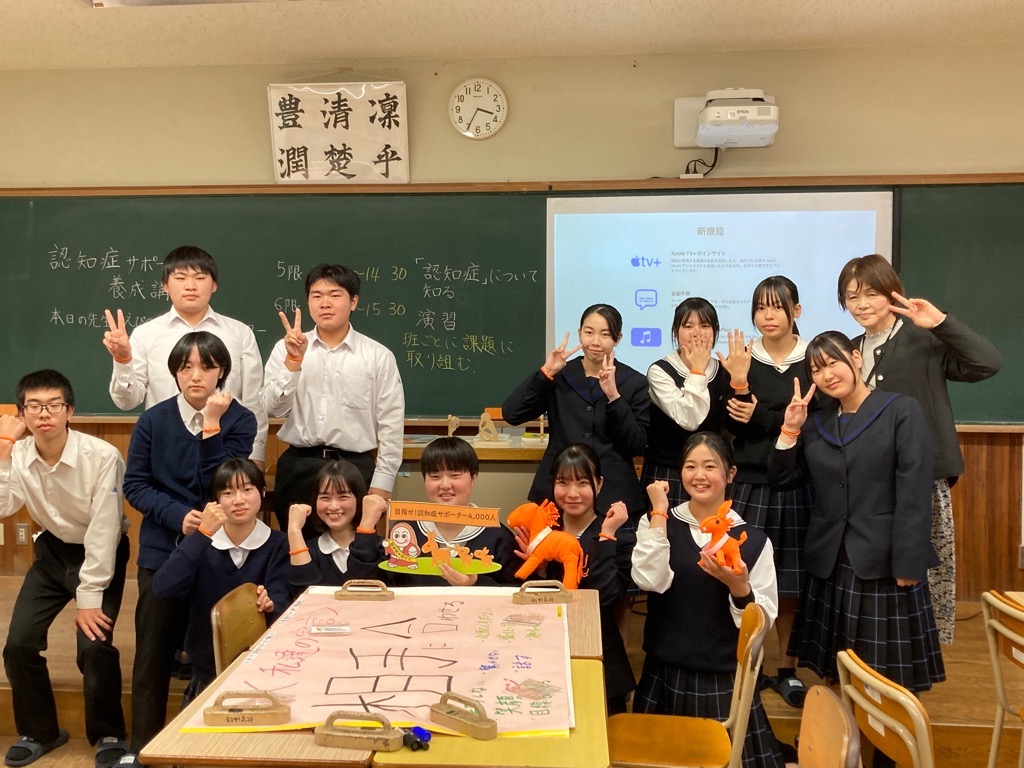 飯野高校生活文化
