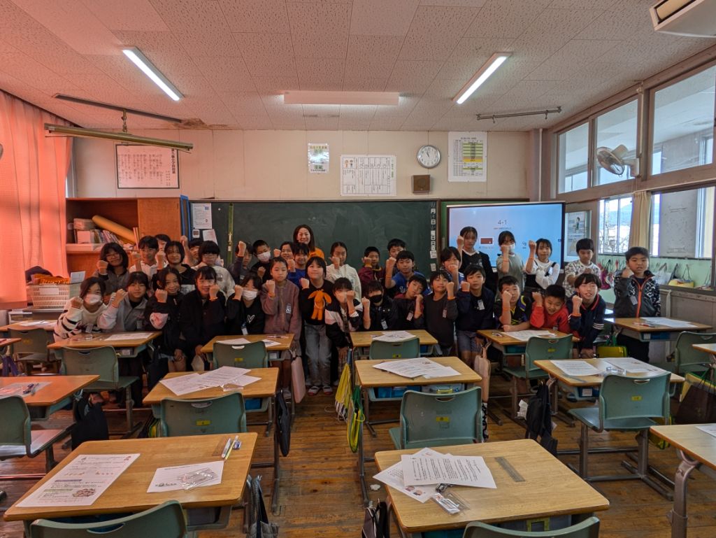 加久藤小4