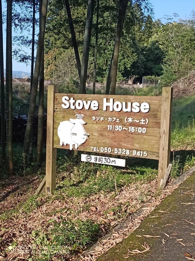 ストーブハウス看板