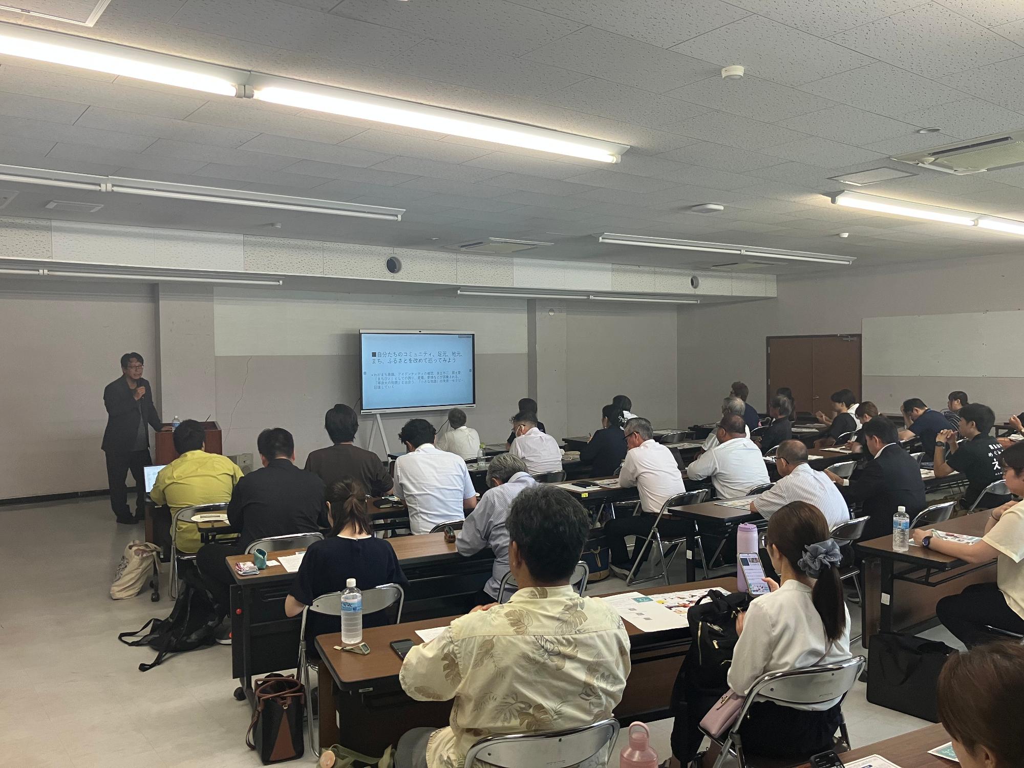 観光大学の様子