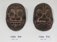 口が一文字の阿形と口がへの字の吽型の2つの神面が並んだ写真