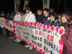 おめでとうの横断幕をもって立っている人々の写真