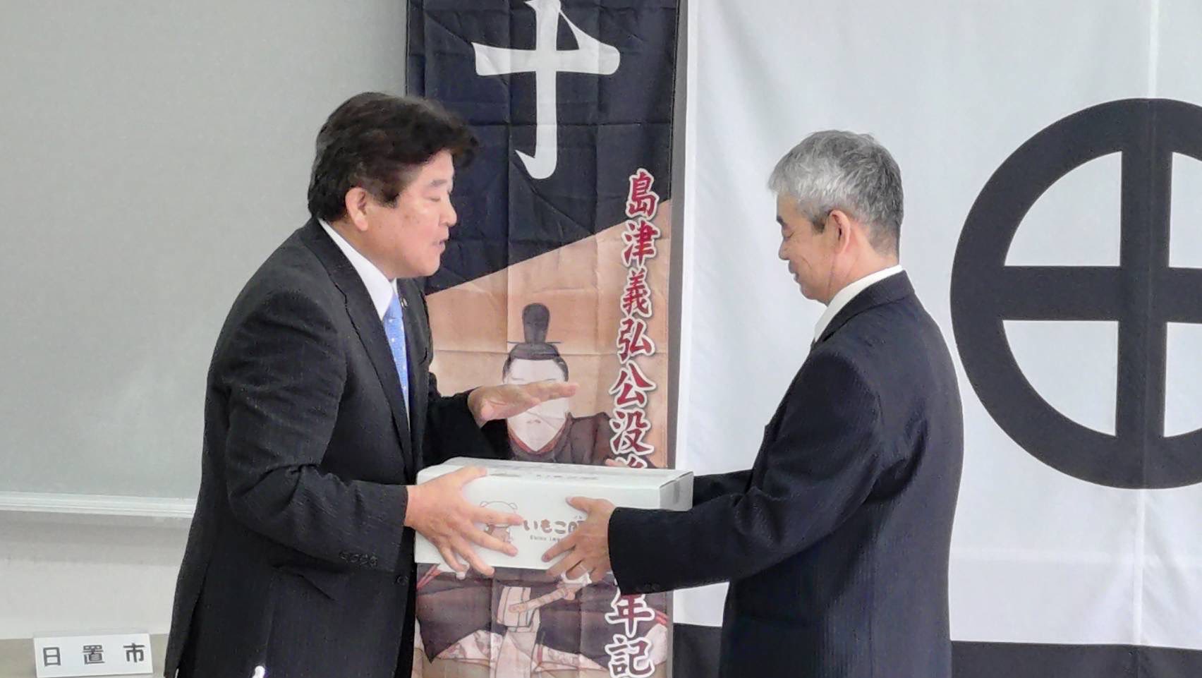 表彰式の様子