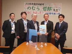 合同要望にて要望書を渡す様子