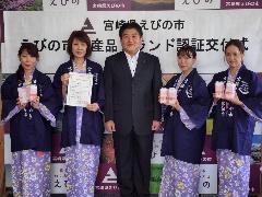 みなほ会の皆さんと市長