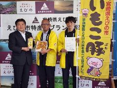 一心商事のお2人と市長