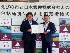 日本郵政株式会社の方と市長