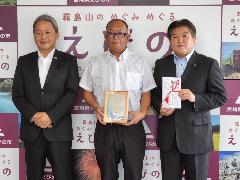 寄附贈呈式での記念撮影