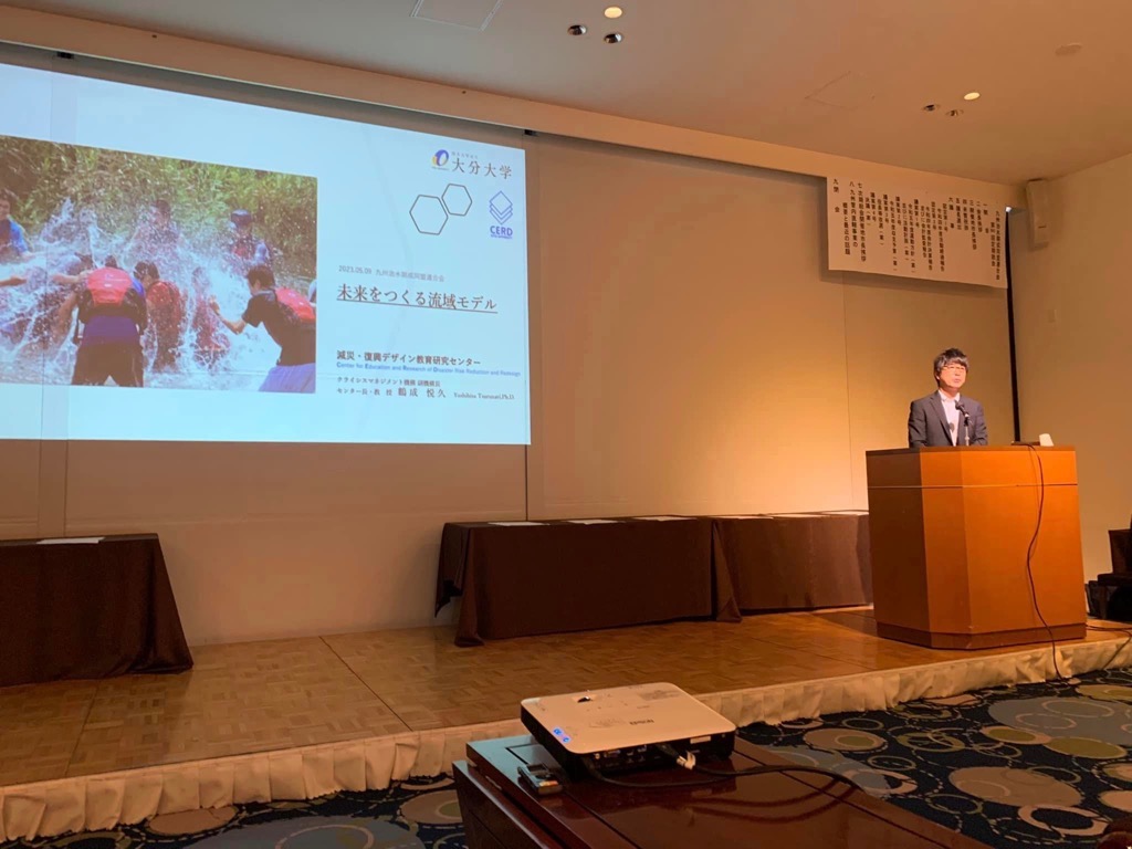 基調講演の様子
