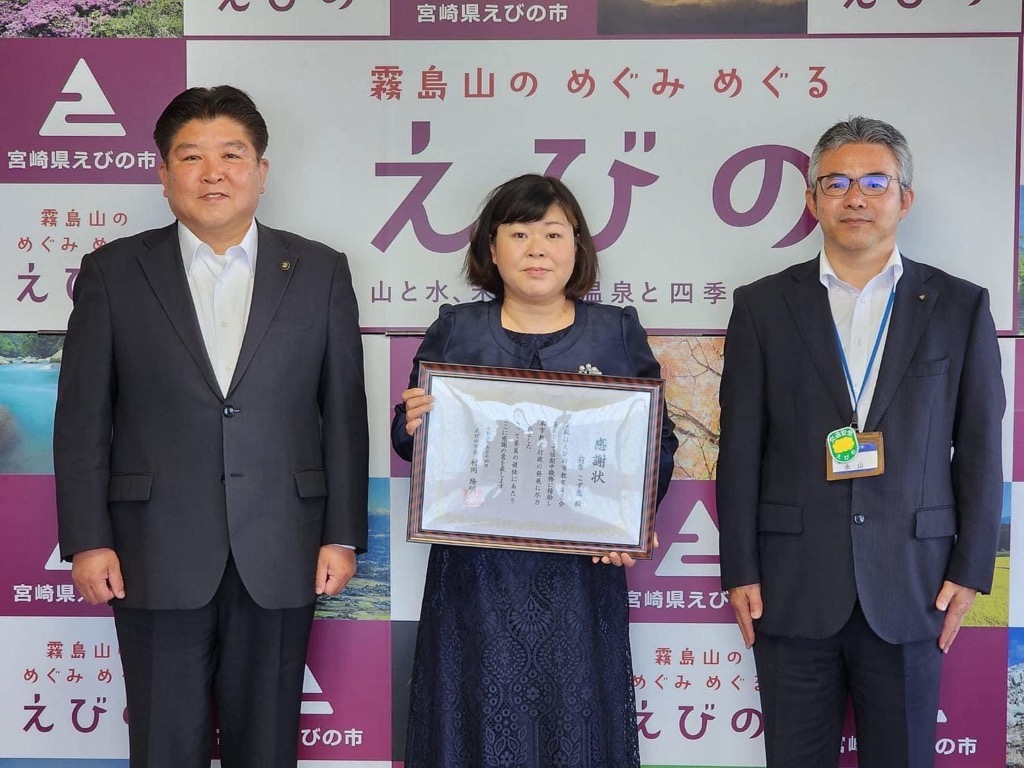前原様と市長と教育長