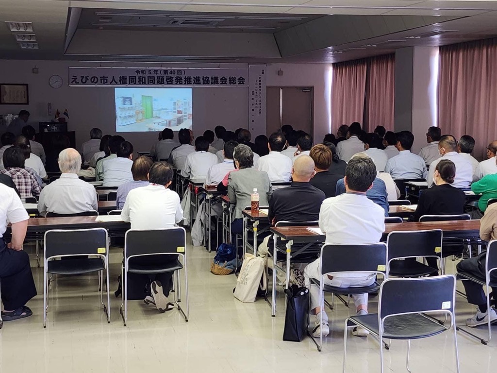 総会の様子