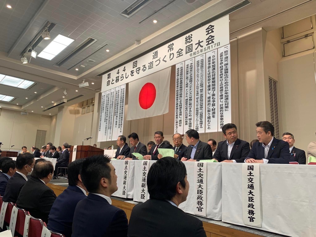 大会の様子