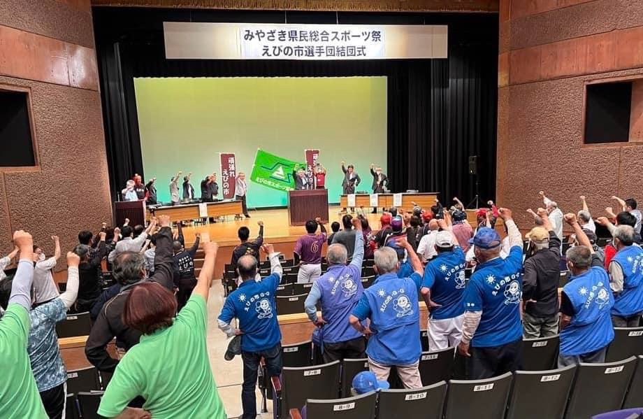 結団式の様子