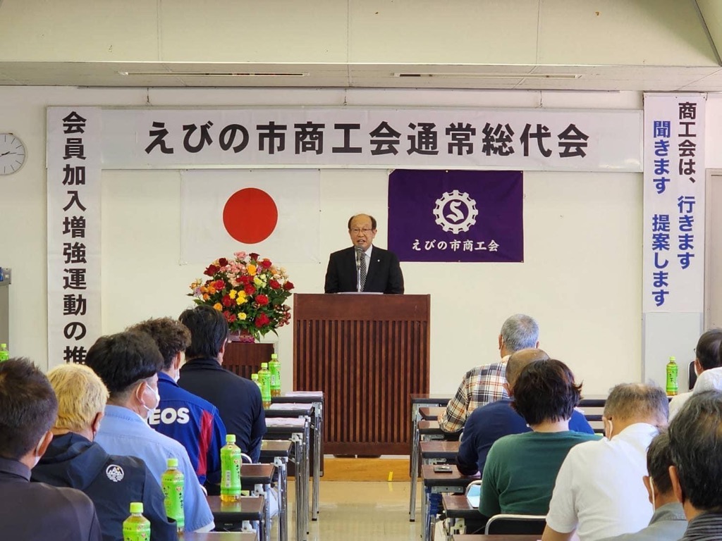 総代会の様子