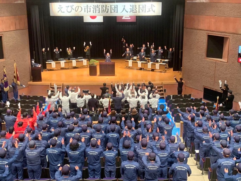 万歳三唱をする消防団員