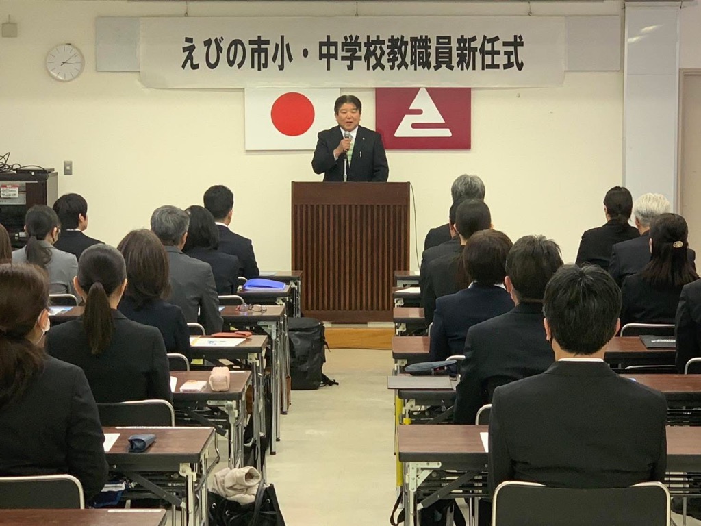 新任式の様子