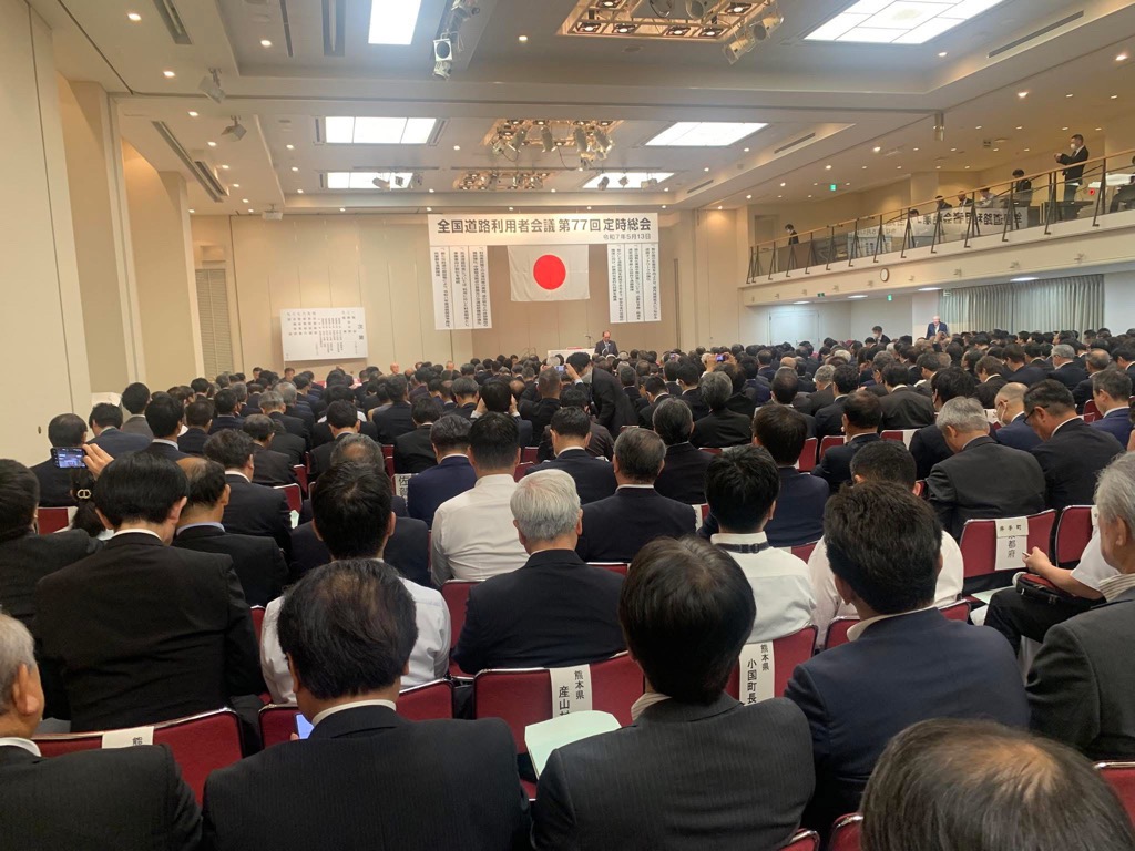 総会会場全景