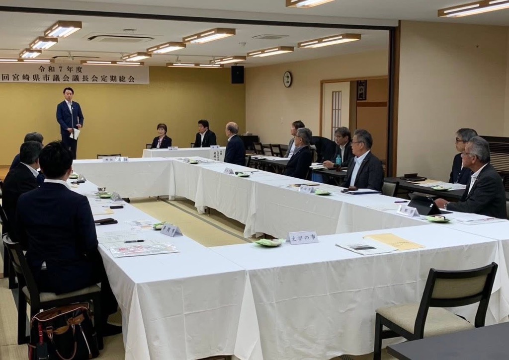 定期総会の様子