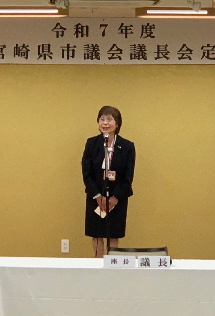 定期総会の様子