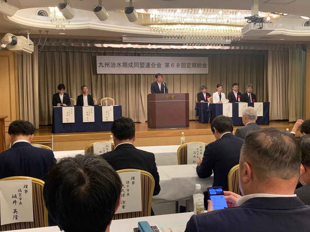 定期総会の様子