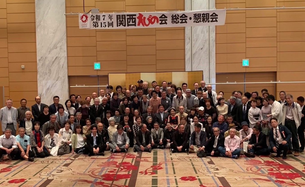 記念撮影の様子