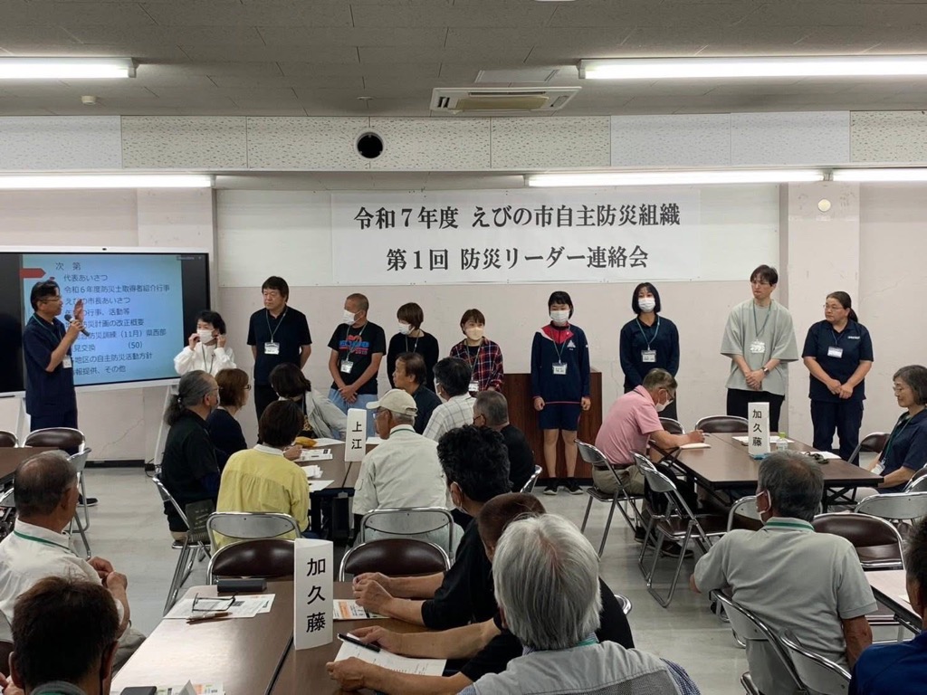 連絡会の様子