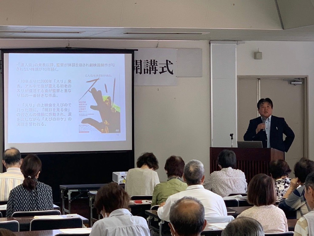 市長による講座の様子