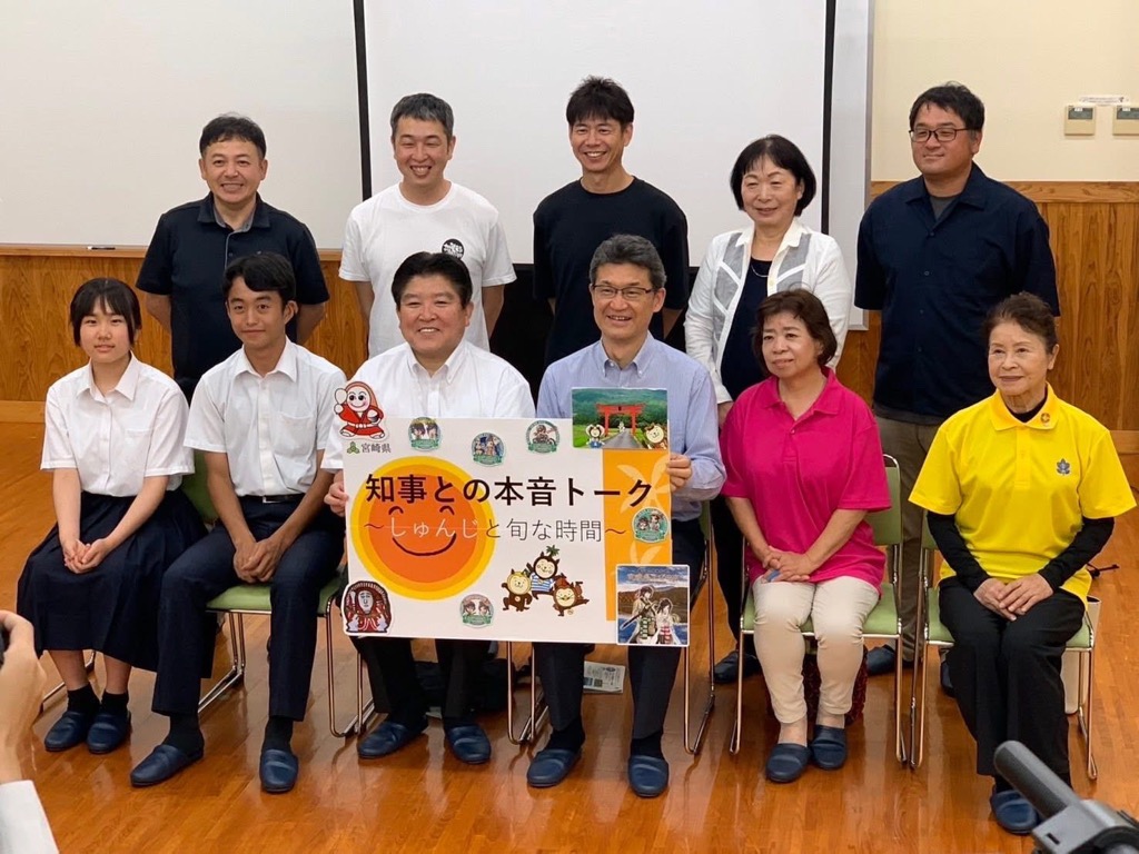 記念撮影の様子