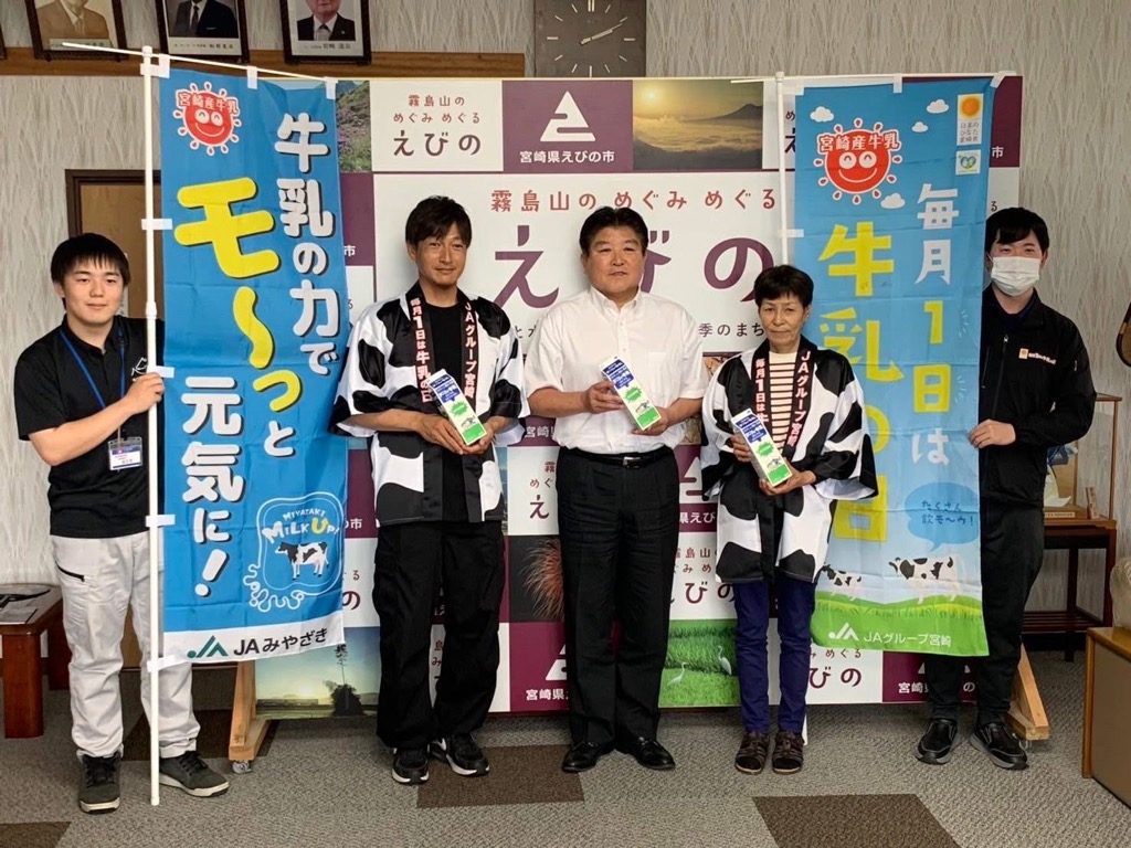 牛乳贈呈の様子