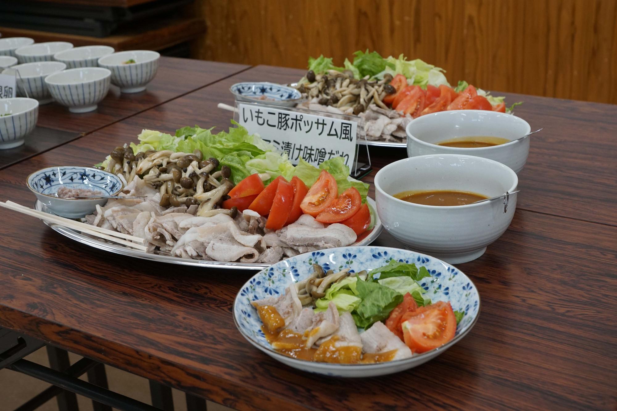 いもこ豚ポッサム風アミ漬け味噌だれ
