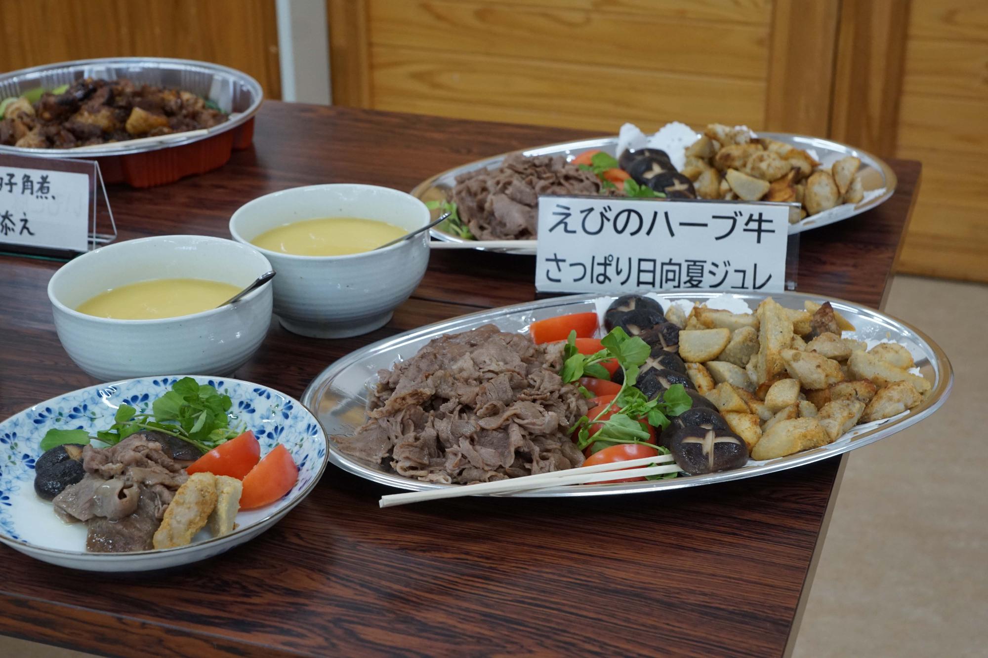 えびのハーブ牛さっぱり日向夏ジュレ