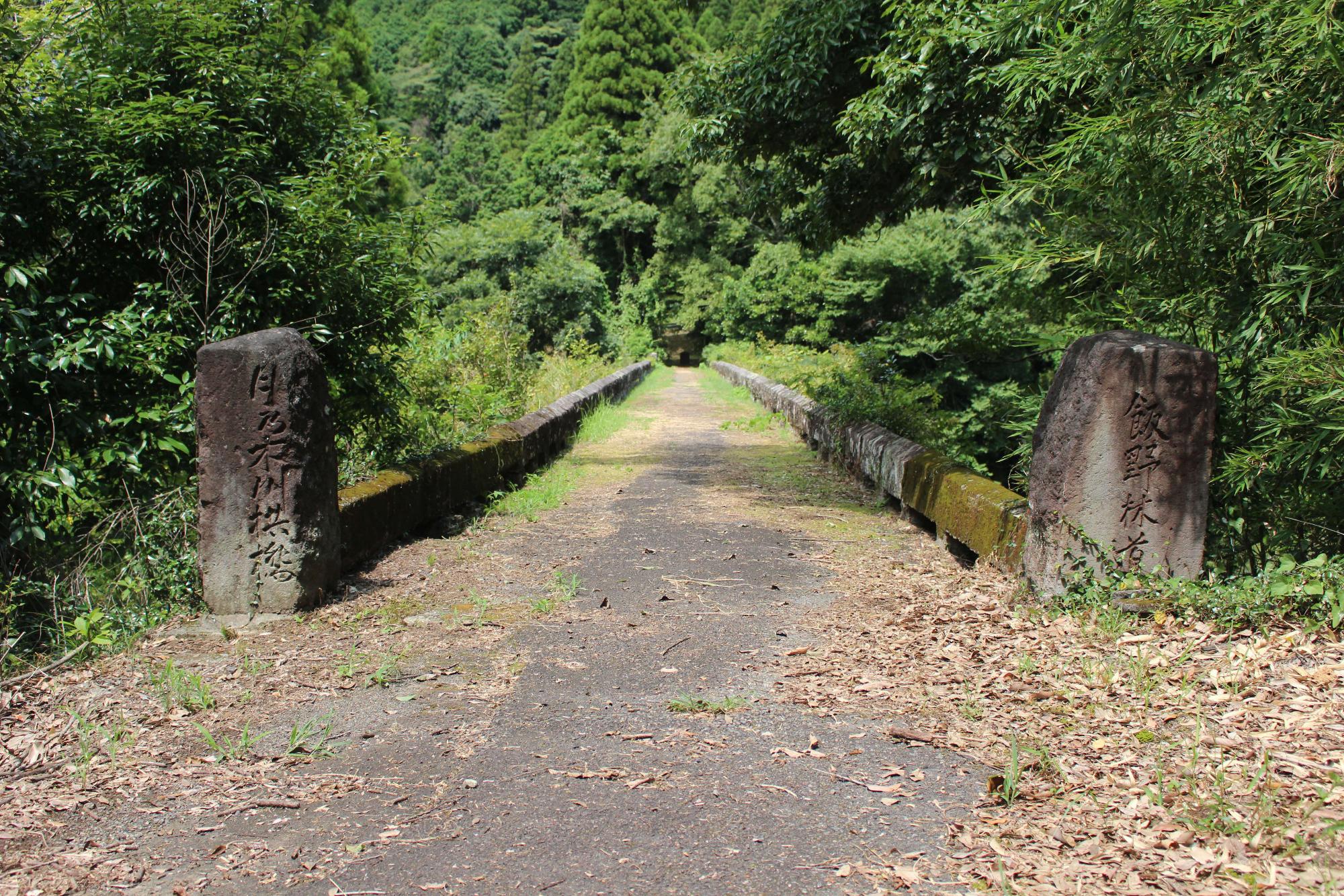 眼鏡橋上