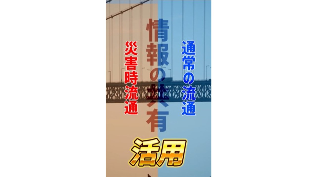 ショートサムネイル（荒木氏解説）