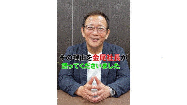 ショートサムネイル（株式会社welzo）