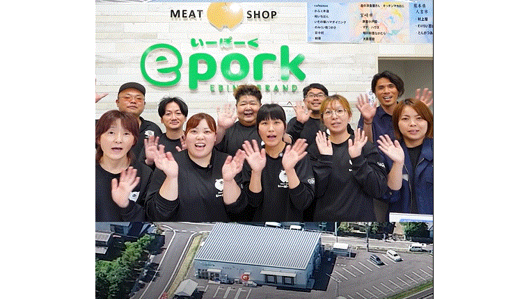 ショートサムネイル（株式会社一心商事）