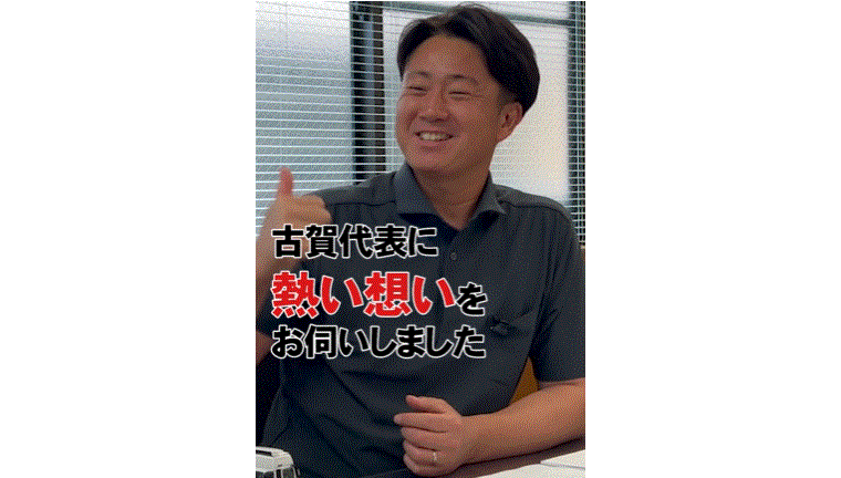ショートサムネイル（マルゼングループ）