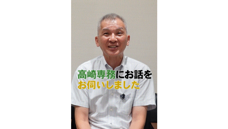 ショートサムネイル（株式会社キシヤ）