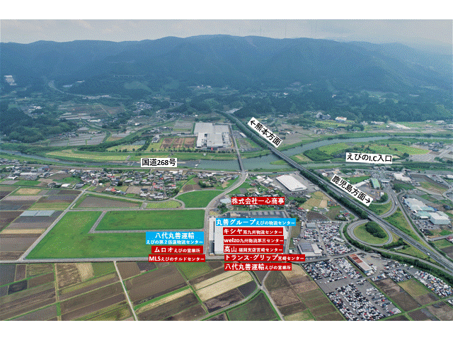 えびのインター産業団地航空写真