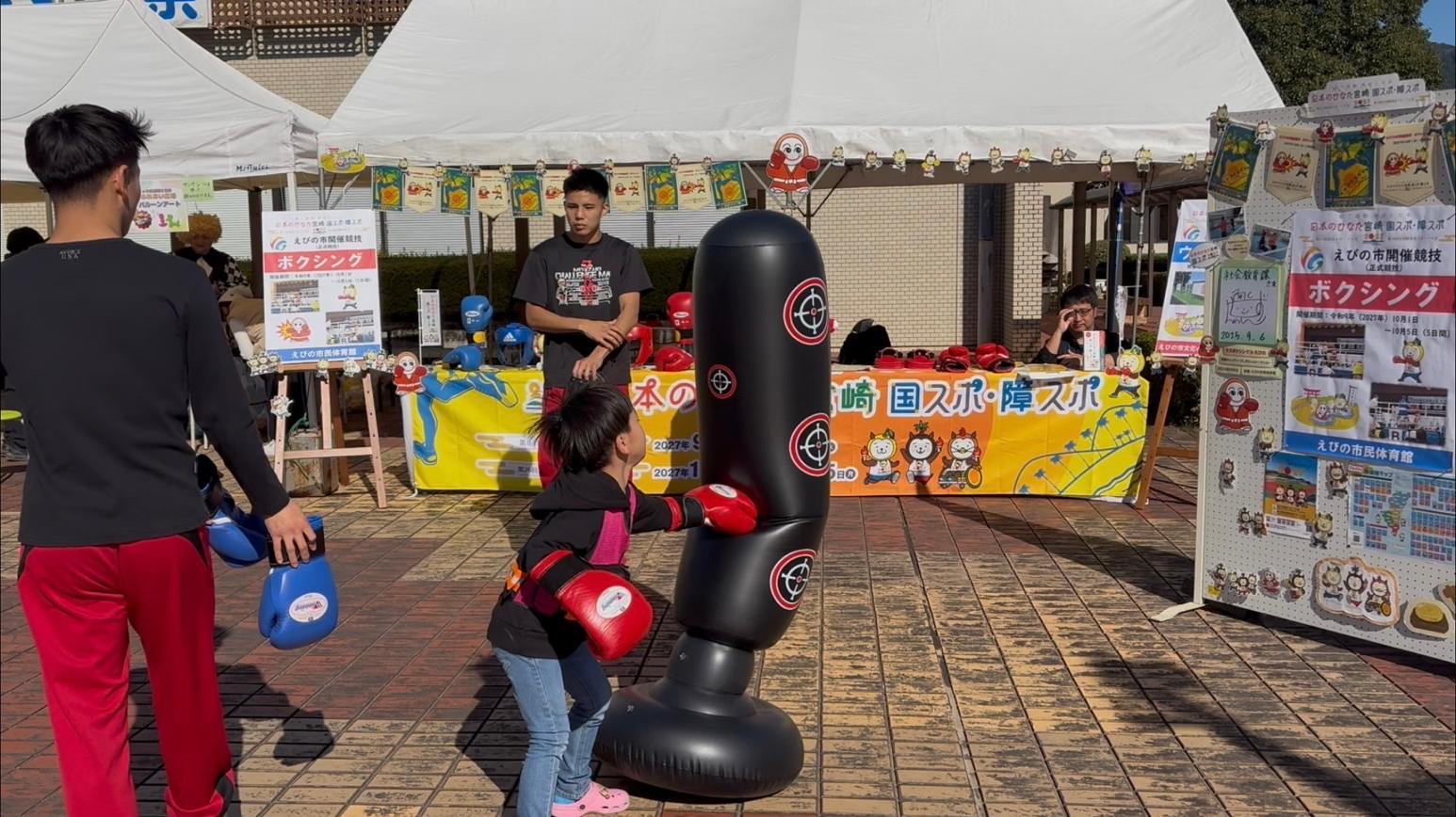 サンドバッグ打ち体験の様子