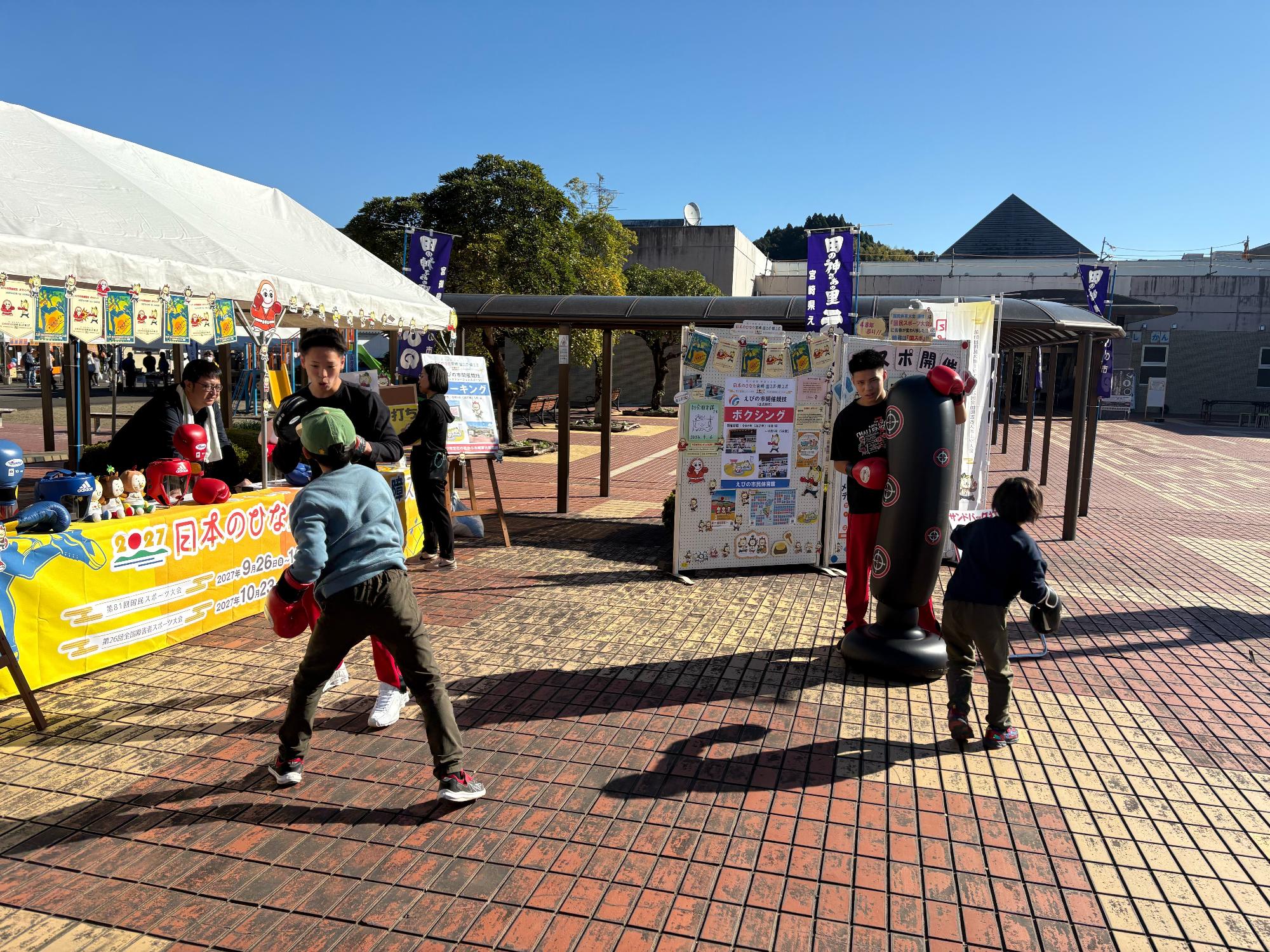 ボクシング体験の様子