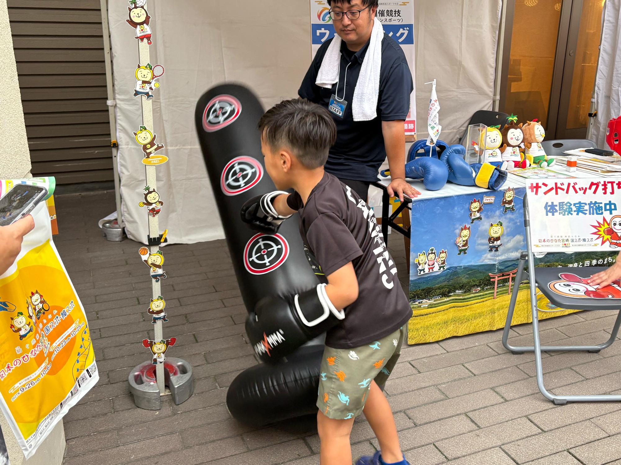 サンドバッグ打ち体験の様子
