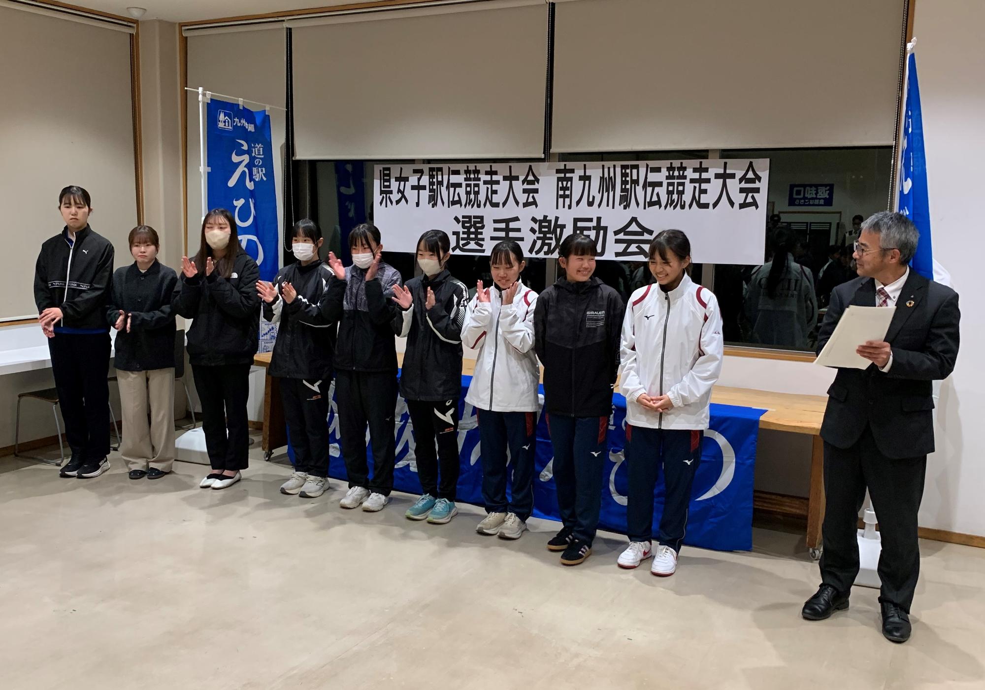 激励会での選手紹介の様子