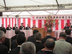 阿波井堰改築事業の着工を祝う会に出席された参加者と来賓者や市長の写真