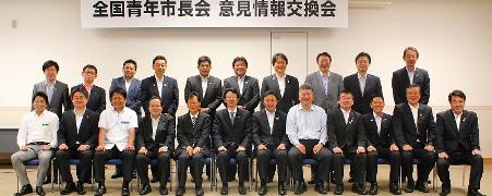 えびの市長や他の自治体の市長たちが横2列に並んで笑顔で写っている集合写真