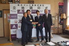 えびの市長、新光ゴム工業株式会社の関係者たちが4人並んで手を合わせている写真