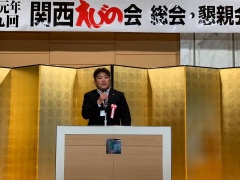 関西えびの会総会懇親会と書かれた横断幕と金屏風の前で、講演台に立って話をしている市長の写真
