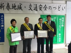 黄色いタスキをかけた市長、賞状を持ちタスキをかけた関係者の男性2人、女性1人が並んでいる写真