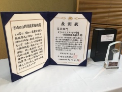 青い証書ホルダーに入れられた表彰状が2枚飾られている写真